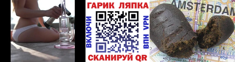 Купить Бахчисарай Конопля Кокаин А ПВП Меф мяу мяу ГАШИШ