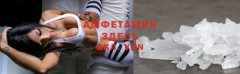 MEGA вход  Бахчисарай  Amphetamine 98% 