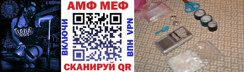 купить наркотик  Бахчисарай  Амфетамин Розовый 