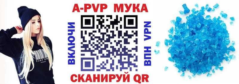 А ПВП VHQ  Бахчисарай 