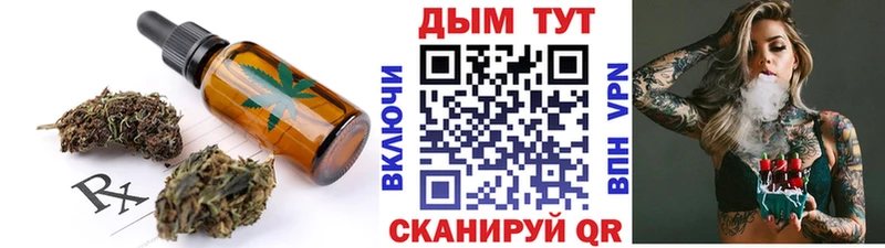 наркота  Бахчисарай  omg   Еда ТГК конопля 
