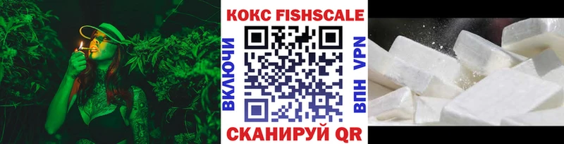 блэк спрут ссылки Бахчисарай Cocaine Колумбийский купить наркотики цена