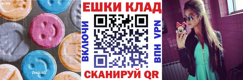 ЭКСТАЗИ XTC  где найти   Бахчисарай 