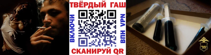 ГАШ Ice-O-Lator  Бахчисарай 