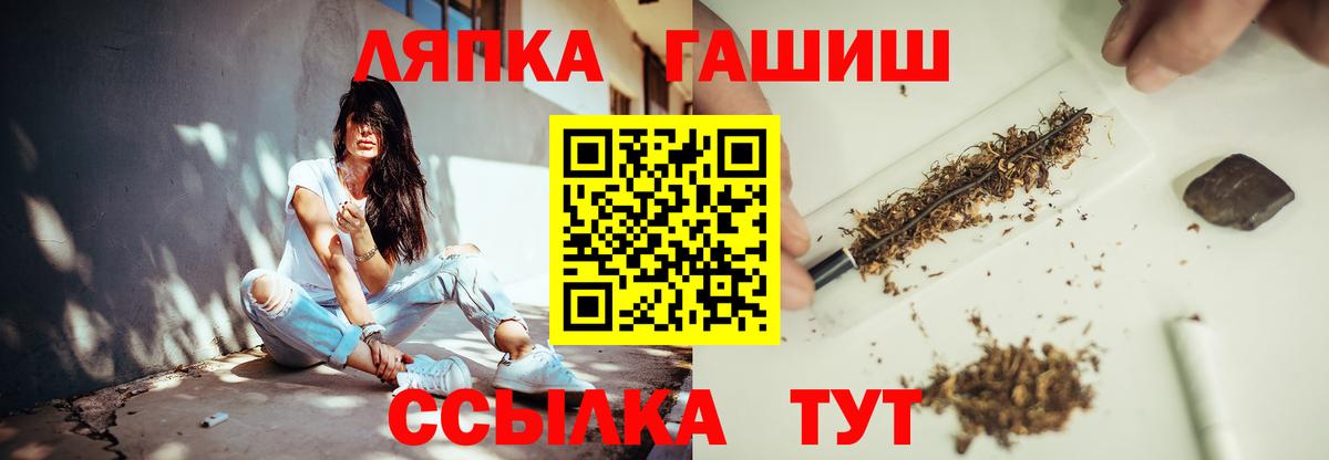 ГАШИШ 40% ТГК Бахчисарай