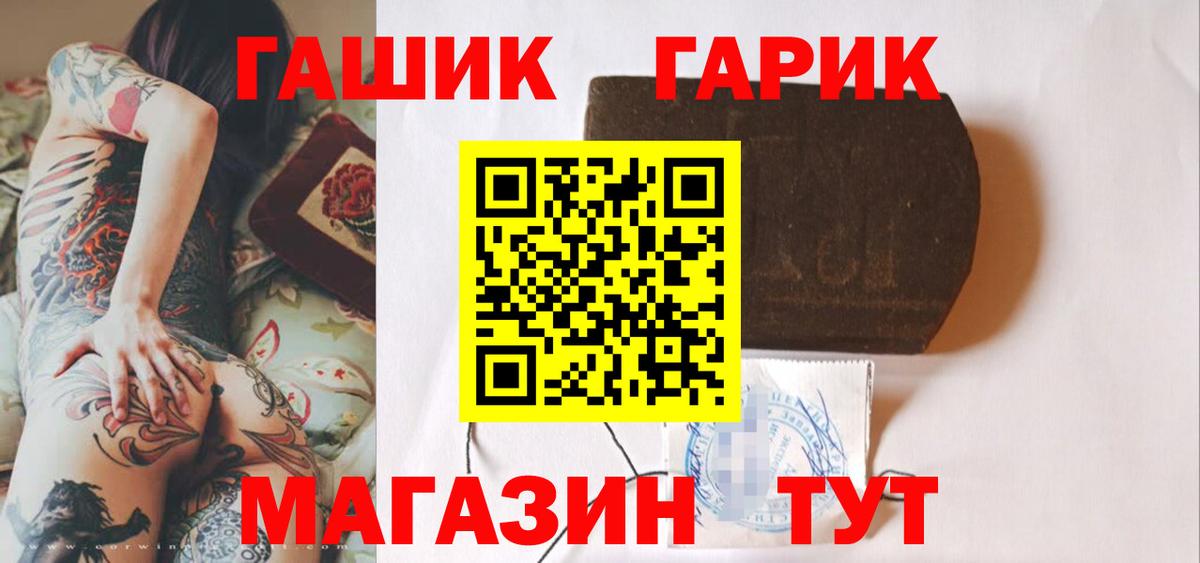 Alpha-PVP  НБОМе  Канабис  Вход с VPN  Купить  Мяу-Мяу  МЕФ  Бахчисарай  Cocaine 