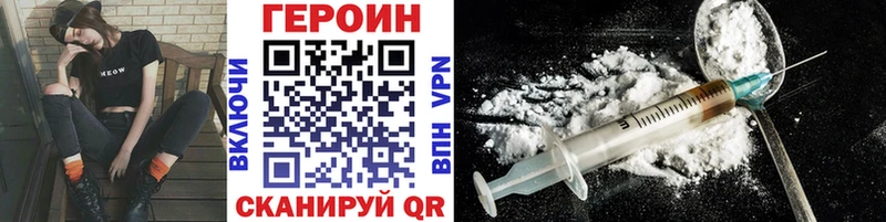 ГЕРОИН афганец  Бахчисарай 