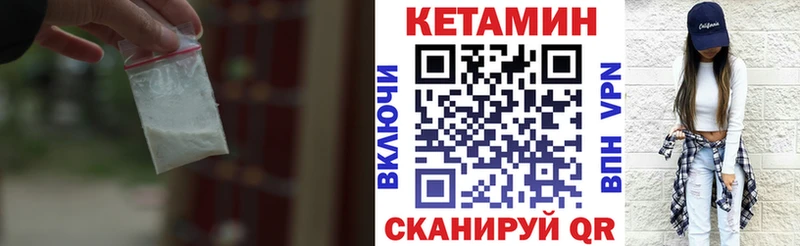 KRAKEN сайт Бахчисарай Кетамин ketamine