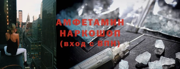 спиды Покровск