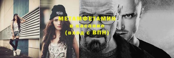 спиды Покровск