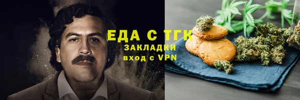 спиды Покровск