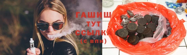 метадон Покров