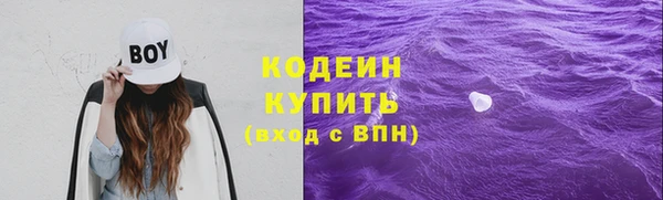метадон Покров