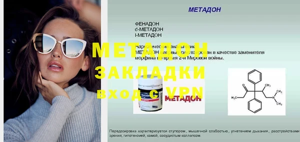 спиды Покровск