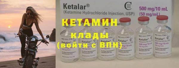 спиды Покровск