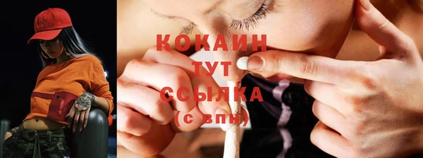 COCAINE Гусиноозёрск