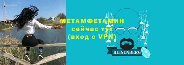 метадон Покров
