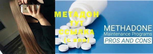 метадон Покров