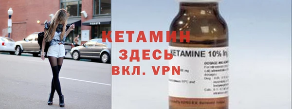 спиды Покровск