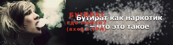спиды Покровск