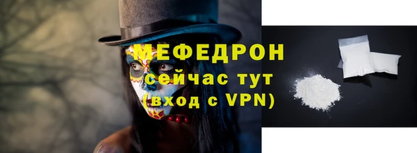 спиды Покровск