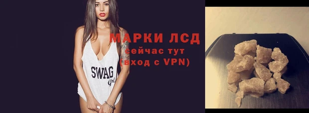 спиды Покровск