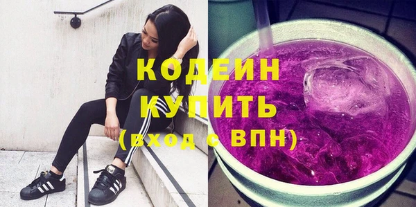 спиды Покровск