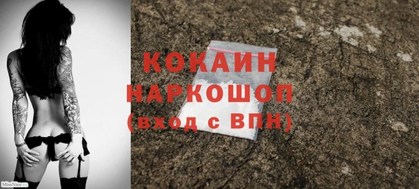 спиды Покровск