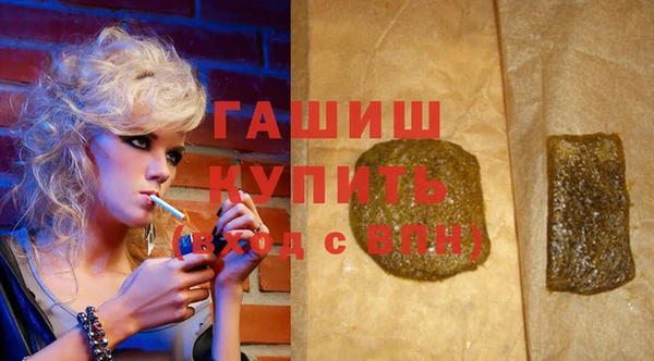 спиды Покровск