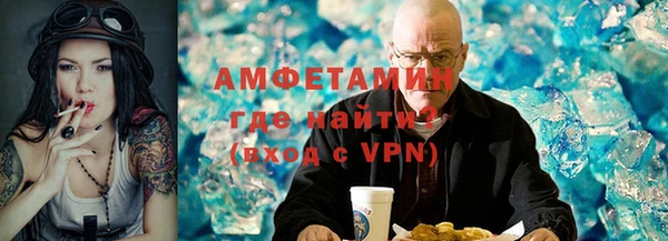 спиды Покровск