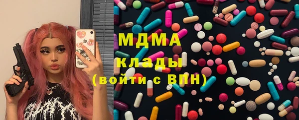 спиды Покровск