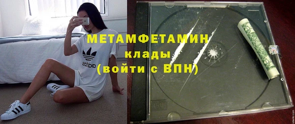 метадон Покров