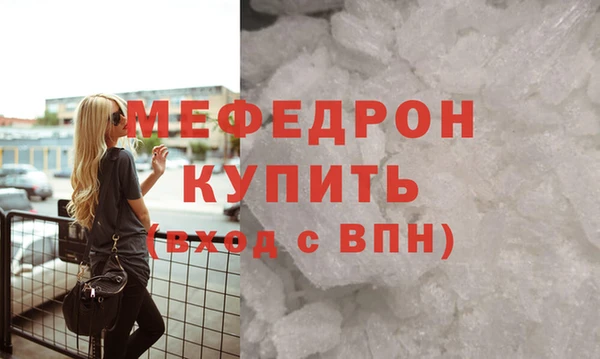 спиды Покровск