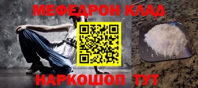 амф Апшеронск