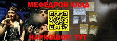 мефедрон Апрелевка