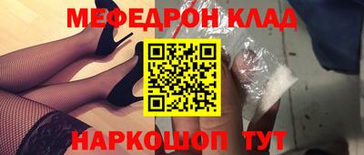 гашик Апшеронск