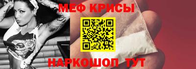 мефедрон Апрелевка