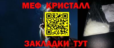 марки nbome Волжский