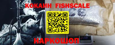 мефедрон Апрелевка