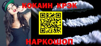 гашик Апшеронск