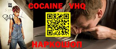 мефедрон Апрелевка