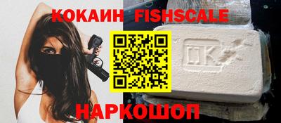 Альфа ПВП Аргун