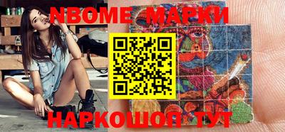 мет Апрелевка