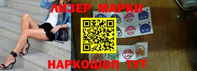 амф Апшеронск