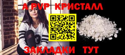 гашик Апшеронск