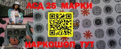 мефедрон Апрелевка