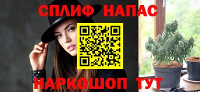 амф Апшеронск