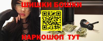 гашик Апшеронск