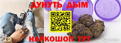 гашик Апшеронск