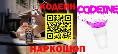 гашик Апшеронск